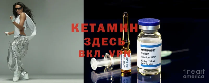 КЕТАМИН ketamine  цена наркотик  Ликино-Дулёво 