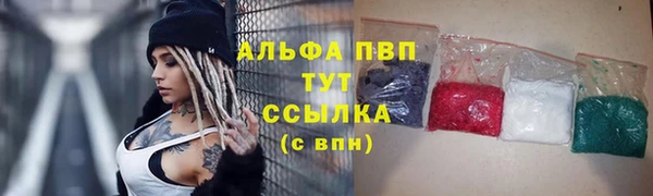 альфа пвп VHQ Верея